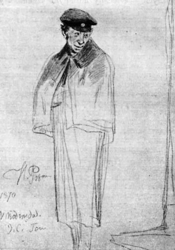 Diary of a Madman illustration